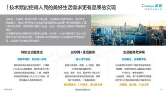 互聯(lián)網(wǎng)大數(shù)據(jù) 人生大事件服務需求分析及案例解析